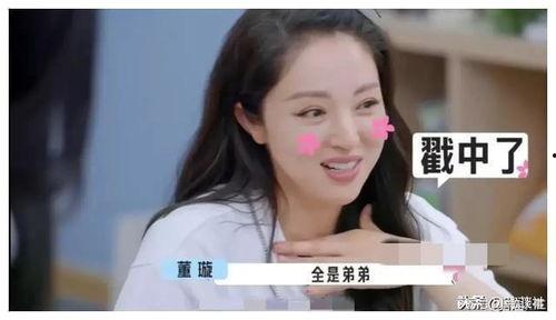 娱乐圈吃瓜爆料最新直播